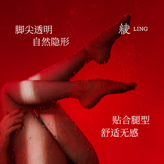 绫天生丝滑绫lingerie「云缎™」0.2D深裆诱惑性感无缝免脱超薄丝袜夏季女 White羽白 1条 L -无缝开裆-「170cm~185cm」