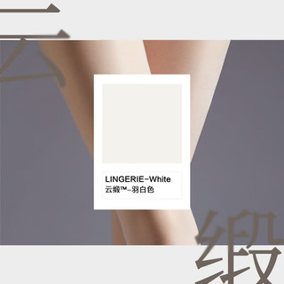 绫天生丝滑绫lingerie「云缎™」0.2D深裆诱惑性感无缝免脱超薄丝袜夏季女 White羽白 1条 L -无缝开裆-「170cm~185cm」