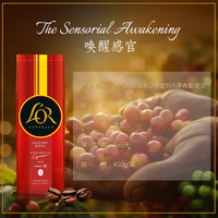 L'OR咖啡豆450g 法拉利联名款 阿拉比卡咖啡豆拼配 意式焙炒咖啡豆