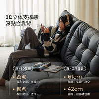 林氏家居意式复古大黑熊真皮沙发客厅2025年新款头层牛皮黑天鹅沙发PS720 ||加厚头层牛皮