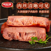波尼亚 mini青岛老火腿48g*10支