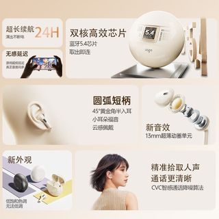 爱国者 TJ07 半入耳式降噪 蓝牙耳机