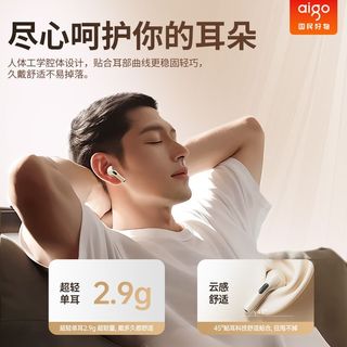 爱国者 TJ07 半入耳式降噪 蓝牙耳机
