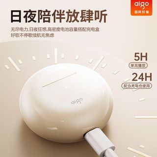 爱国者 TJ07 半入耳式降噪 蓝牙耳机