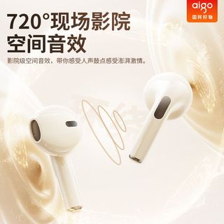 爱国者 TJ07 半入耳式降噪 蓝牙耳机