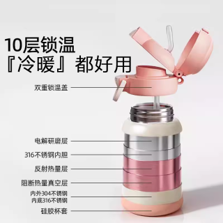 PXO哪咤保温杯儿童男女高颜值2025大容量水壶便携双饮吸管水杯子 耶耶杯【N08★紫色】一杯三饮★杯套