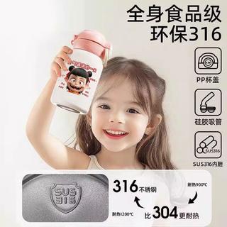 PXO哪咤保温杯儿童男女高颜值2025大容量水壶便携双饮吸管水杯子 耶耶杯【N08★紫色】一杯三饮★杯套
