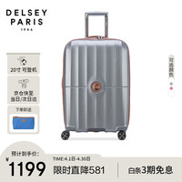 DELSEY 戴乐世 男女登机行李箱 20英寸 八轮 PC密码锁