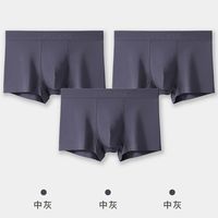 健将 男士女士内裤   四角/三角任选