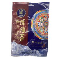 喜卓食品 酥油茶（咸味）100g（10小袋）
