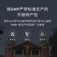 开丽待产包全套产妇卫生巾妈咪入院月子用品产后母子包30件套