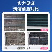 樱一空调清洁剂600ml免拆洗除菌家用空调清洗剂强力除垢清洁除异味