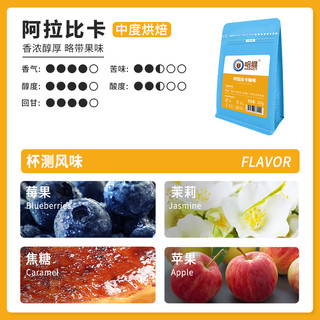 哈维精品新鲜烘焙云南阿拉比卡咖啡豆手冲美式意式可现磨粉227克