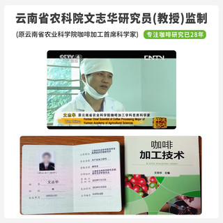 哈维精品新鲜烘焙云南阿拉比卡咖啡豆手冲美式意式可现磨粉227克