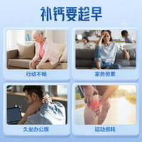 施元钙咀嚼片无糖型适用于成人中老年青少年儿童乳母需要补钙人群 三瓶装