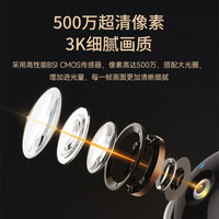 Tenda 室内家用摄像头监控安防500万无线云台监控器超清360度无死角全景带夜视