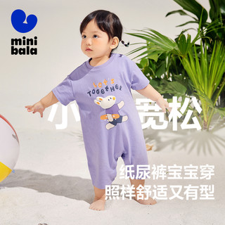 迷你巴拉 MINI BALA 巴拉童装儿童短袖t恤男童女大童上衣宝宝夏装裤子上衣潮