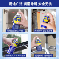WD-40 除锈剂家用门锁润滑油机械防锈缝纫机油窗合页钥匙孔锁芯喷剂 多用途55ml