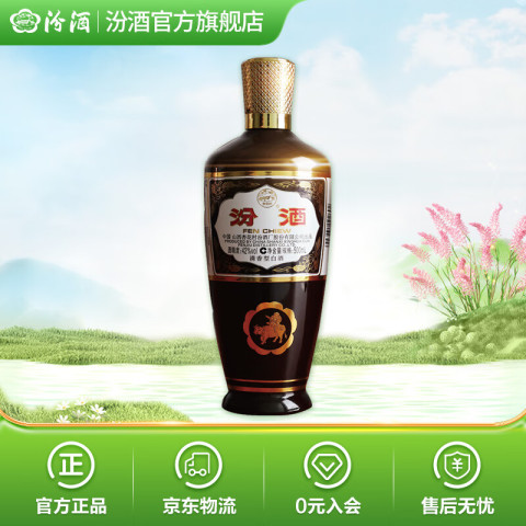 选様用　白酒　尊　汾酒（FunJeu）500ml Amazon.co.jp: 中国白酒 汾酒・フェンチュウ（ふんしゅ）茶壺 42