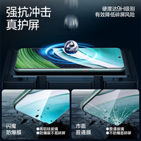 闪魔 华为mate60钢化膜70/50E/30/20/10手机膜高清20X抗指纹防摔保护膜50