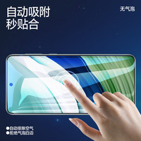 闪魔 华为mate60钢化膜70/50E/30/20/10手机膜高清20X抗指纹10防摔保护膜50