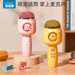 leleyu 乐乐鱼 儿童小话筒宝宝玩具卡拉ok唱歌机音响一体手机麦克风回声蓝牙女孩 顶配款