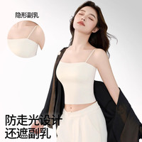 都市丽人吊带背心带胸垫一体女士内搭春夏打底美背文胸上衣 麦肤 M （适穿90—120斤）