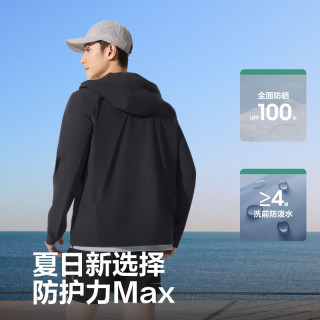 波司登 夏季户外休闲运动钓鱼服防晒衣男UPF100+外套