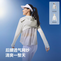 波司登（BOSIDENG）25夏季国标时尚防晒衣女UPF100+防紫外线运动外套B250525126 冷月灰8063 S 160/84A