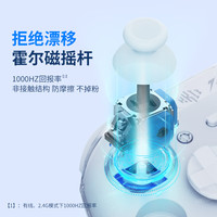 HKII 麒麟三模游戏手柄