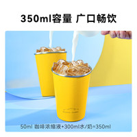 京东京造 不锈钢水杯304直饮杯汽车专属配色闪电黄两个装