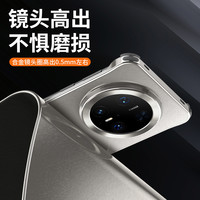 适用华为mate70pro高级创意合金无边框超薄气囊防摔手机壳mate70商务秒变金丝银锦mate60P内植绒保护套男