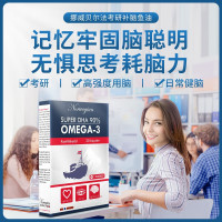 bp 挪威原装进口Biopharma DHA成人鱼油学生成人补充大脑营养30粒/盒