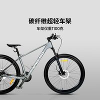 GELEIPU 碳纤维27速山地自行车 27.5*15（身高158-172cm） 锖色