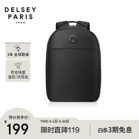 DELSEY 戴乐世 法国戴乐世双肩包商务男士背包大容量15.6英寸轻薄笔记本电脑背包