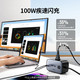 绿联 CD270 氮化镓充电器插排二合一 三Type-C/USB-A/三AC插座 100W 黑色