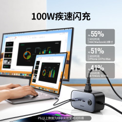 绿联 CD270 氮化镓充电器插排二合一 三Type-C/USB-A/三AC插座 100W 黑色