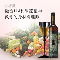 EstheProLabo113种蔬果发酵浓缩酵素饮料21天辟谷代餐轻断食 军绿色