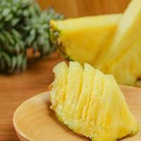 田园东方海南金钻凤梨(带叶) 应季时令水果非纯甜(表皮变黄再食用) 5斤金钻凤梨小果净重 3-5个