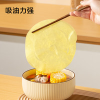 京东京造 一次性煲汤吸油纸 食品级食物煲汤炖煮油炸【60张】 【8倍吸油量】60张