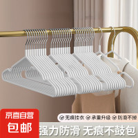 衣架 奶油白 10个装