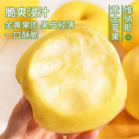 京地达苹果水果山东维纳斯苹果9枚装净重4斤单果75mm+源头直发 维纳斯大果9枚|佳品