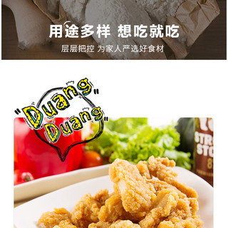 古福 脆炸粉 香脆炸粉 脆皮香酥 炸鸡包裹粉 小酥肉粉裹粉 脆炸粉*3袋