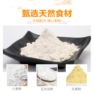 古福 脆炸粉 香脆炸粉 脆皮香酥 炸鸡包裹粉 小酥肉粉裹粉 脆炸粉*3袋