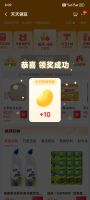 必领!京东每天领10京豆!(天天领京豆)