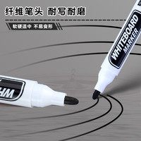 晨光 白板笔可擦办公会议教学黑板笔大容量水性易擦粗头教师用画板写字笔 黑色10支