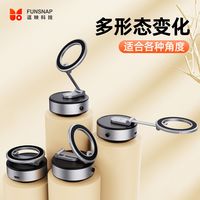 真空自动吸附手机支架磁吸电动吸盘汽车导航车载手机架多功能