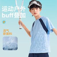 小猪班纳儿童运动套装夏季男童网眼速干衣服2025洋气女童轻薄透气夏装 【网眼速干】蓝/X蓝机甲K 130 （体重46-56）