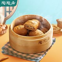 陶陶居 广式点心虾饺鱼籽烧卖奶黄包 速冻半成品