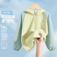 C&A儿童防晒衣2025童装夏季男孩空调衫女童夏装薄款外套 竹月蓝 110